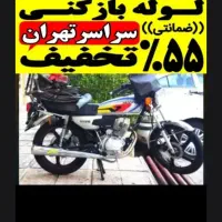 لوله بازکن کل شرق تهران فنرزن‌فاظلاب فنر زنی۱رز۱ن