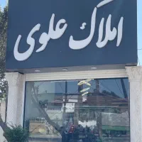 5000 m زمین  دارای (امتیازات پمپ بنزین)