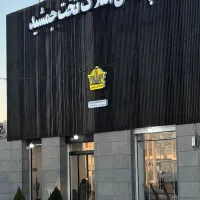 واحد لوکس