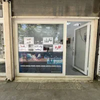 گلس فقط 160 تومن