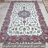 فرش دستباف قسطی میدم|فرش|تهران, شیرازی|دیوار