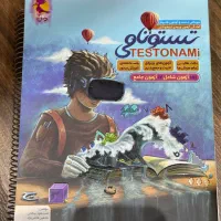 کتاب تست تیزهوشان پایه ششم
