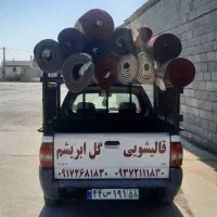 قالیشویی گل ابریشم