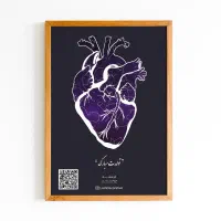 تابلو موزیکال آسمان شب تولدت + آهنگ دلخواهت