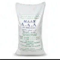 برنج درجه (۱) پاکستانی