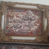 ۲ عدد تابلو
