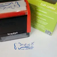 مهر ژلاتینی پلاستیکی بدون واسطه