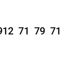 سیم کارت 912