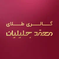 فروشنده ی حرفه ایی طلا
