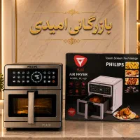 سرخ کن ۲ المنت تمام استیل فیلیپس