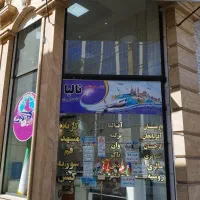 ثبتنام تور کربلا ویژه (3 فروردین) هتل نزدیک حرم