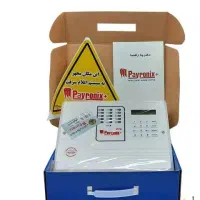 دزدگیر اماکن  پایرونیکس گارانتی اصلی سیم کارتی