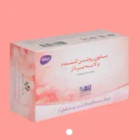 کرم و صابون روشن کننده صورت