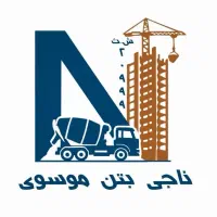 استخدام مدیر کنترل کیفیت بتن