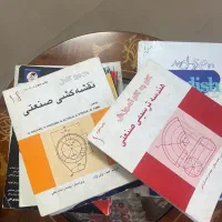 تعدادی کتاب مرتبط با شهر سازی و نقشه کشی و زبان