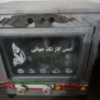 تنورگازی نو