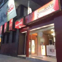 راهنمایی سیکل تا دیپلم رسمی