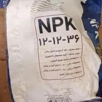 سم کود بذر