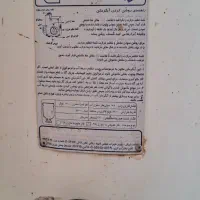 با عرض.سلام.فروش ابگرمکن