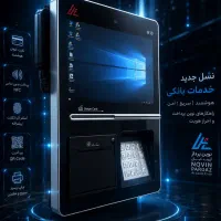 آگهی استخدام نیروی فنی و هوش مصنوعی