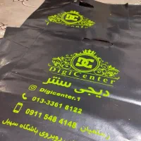 چاپ پلاستیک و ساک تبلیغاتی و....