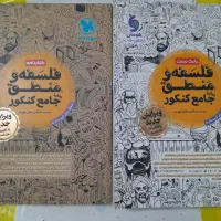 کتاب تست کنکور جامع انسانی
