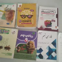 کتاب کار تیزهوشان نهم