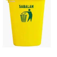 سطل اشغال