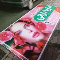 پرچم ساحلی کابینت کاری بنر پرچم ساحلی نجاری