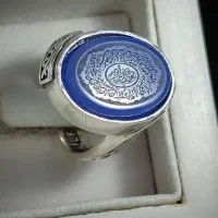 انگشتر عقیق آبی