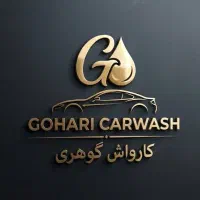 استخدام کارگر کارواش