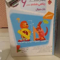 کتاب مرشد