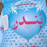 برنج هندی ۱۰ کیلویی