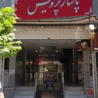 فروش مغازه در وسط بازار شیروان