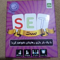 بازی فکری ست