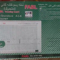 تخته رسم نقشه کشی فابل