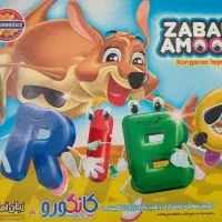 زبان آموز