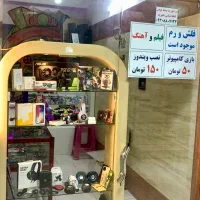 خدمات کامپیوتر نصب‌ ویندوز بازیابی نرم افزار شبکه