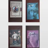 فروش کتاب به صورت یکجا