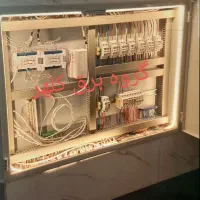 برقکار .برق کار ساختمان