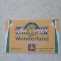 کارت سرزمین عجایب
