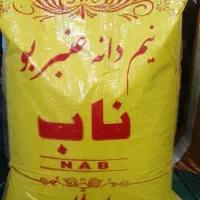 فروش برنج نیمدانه ایرانی و دانه بلند خارجی