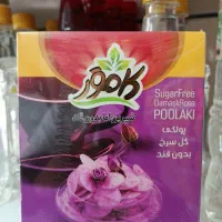 عطاری