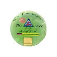سیم و کابل خراسان افشارنژاد