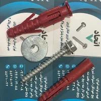 پیچ وال پست .واشر تخت .رولپلاک
