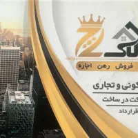 ویلایی-72متری-فلکه-چهارم-زیر-قیمت