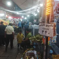 شراکت مغازه