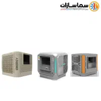 کولر آبی پلیمری ایرومکس،البرز، انرژی