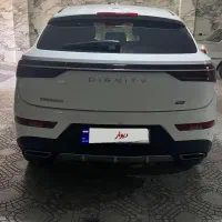 دیگنیتی پرایم