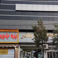 اجاره واحد اداری